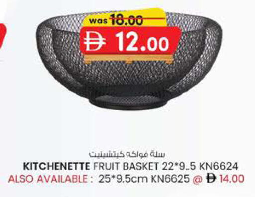 available at صفا اكسبريس سوبرماركت in الإمارات العربية المتحدة , الامارات - ٱلْعَيْن‎