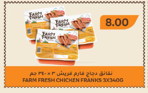 available at روابي هايبرماركت in قطر - الشحانية