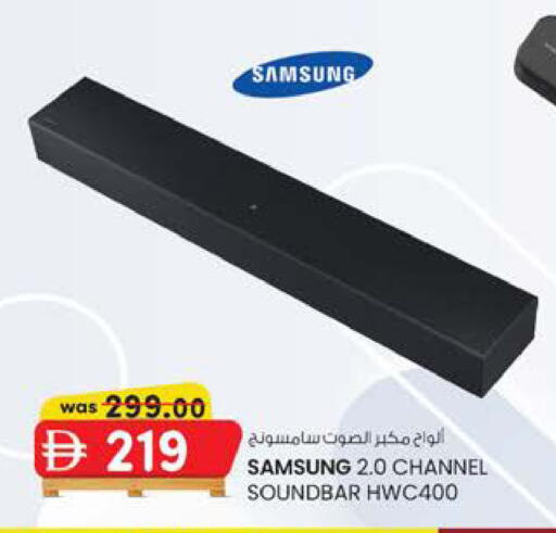 available at K M Trading  in UAE - Dubai