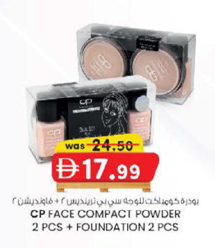 available at ك. إم. هايبرماركت in الإمارات العربية المتحدة , الامارات - أبو ظبي