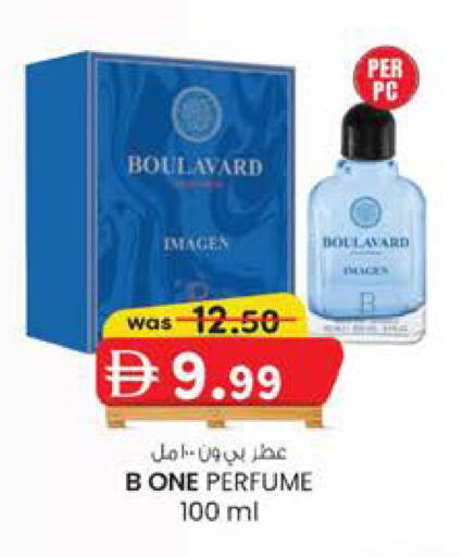 available at K.M Hypermarket in UAE - Sharjah / Ajman