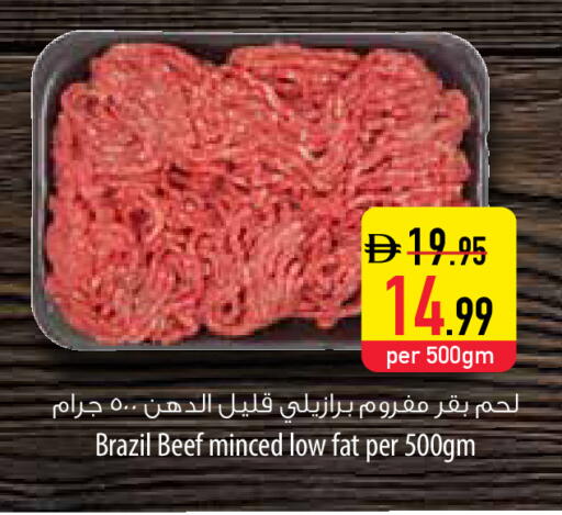 available at السفير ماركت in الإمارات العربية المتحدة , الامارات - أم القيوين‎