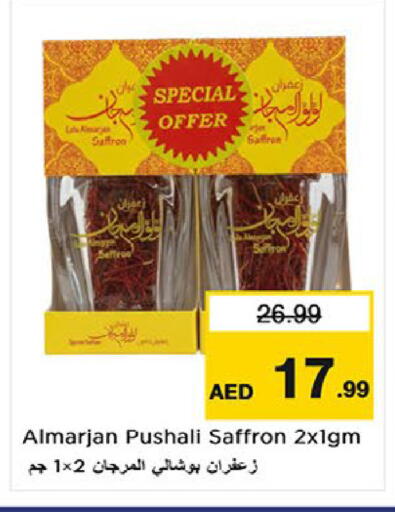Saffron available at نستو هايبرماركت in الإمارات العربية المتحدة , الامارات - ٱلْفُجَيْرَة‎