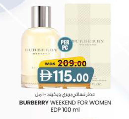 available at Safa Hyper in UAE - Al Ain