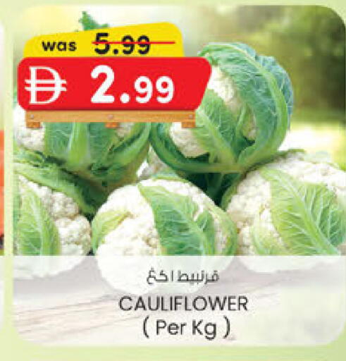 Cauliflower available at ك. إم. هايبرماركت in الإمارات العربية المتحدة , الامارات - أبو ظبي