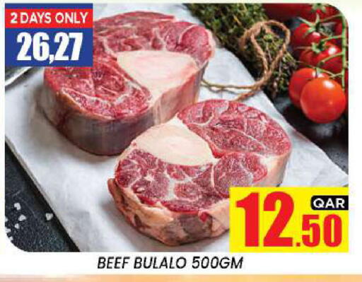 available at نيو ستوب اند شوب @فريج بن عمران in قطر - الوكرة