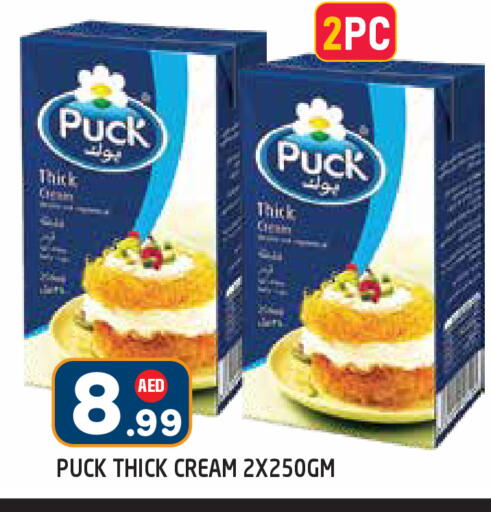 available at سنابل بني ياس in الإمارات العربية المتحدة , الامارات - أبو ظبي