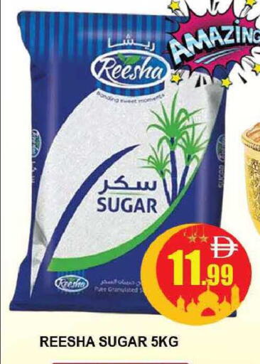 available at AL MADINA (Dubai) in UAE - Dubai