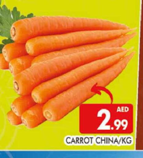 Carrot from China available at المدينة in الإمارات العربية المتحدة , الامارات - دبي