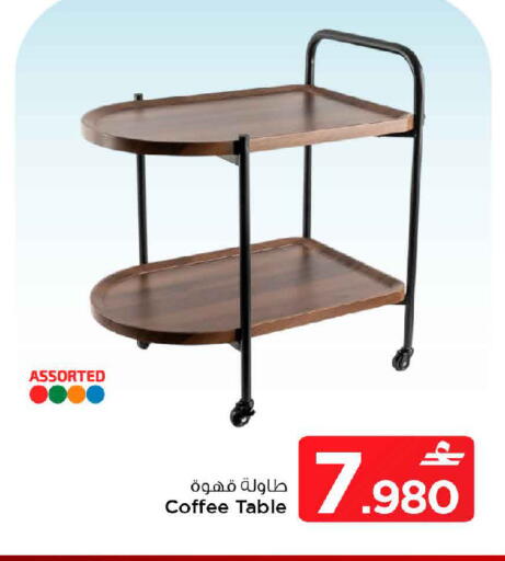 available at MARK & SAVE in Oman - Sohar