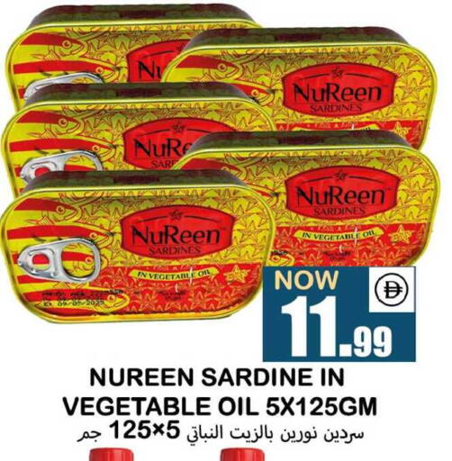 available at سوق المبارك هايبرماركت in الإمارات العربية المتحدة , الامارات - الشارقة / عجمان