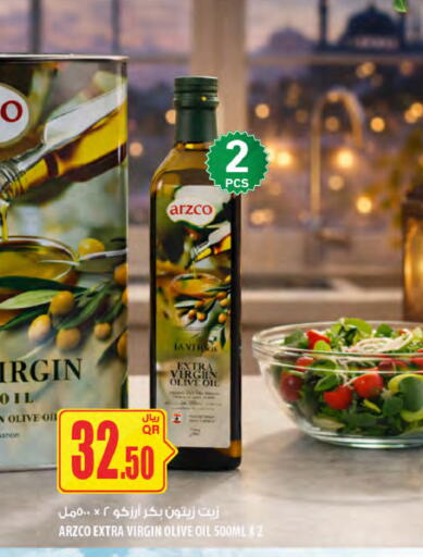 available at شركة الميرة للمواد الاستهلاكية in قطر - الوكرة