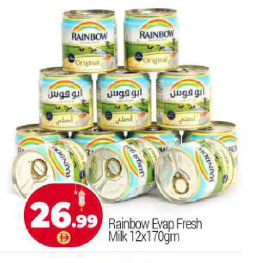 available at بيج مارت in الإمارات العربية المتحدة , الامارات - أبو ظبي