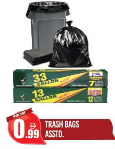 available at دريم لاند in الإمارات العربية المتحدة , الامارات - دبي