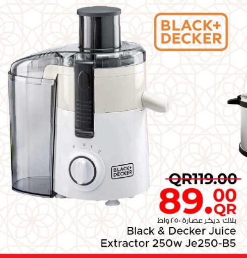 available at مركز التموين العائلي in قطر - الوكرة