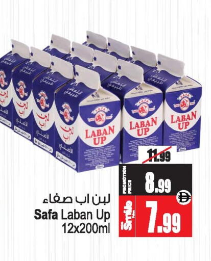 available at Ansar Gallery in UAE - Dubai