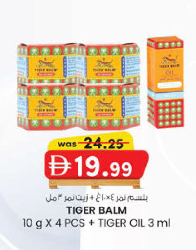 available at K M Trading  in UAE - Abu Dhabi