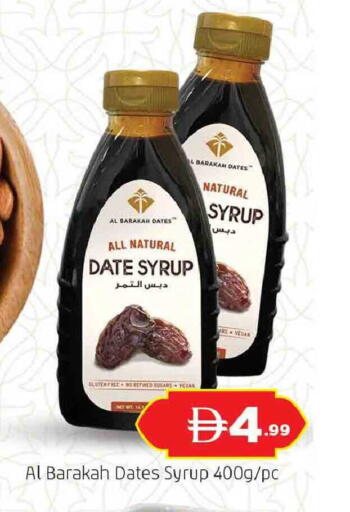 Date available at المدينة in الإمارات العربية المتحدة , الامارات - دبي