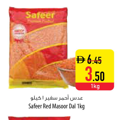 available at السفير ماركت in الإمارات العربية المتحدة , الامارات - دبي