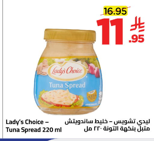 available at وهج مارت in مملكة العربية السعودية, السعودية, سعودية - جدة