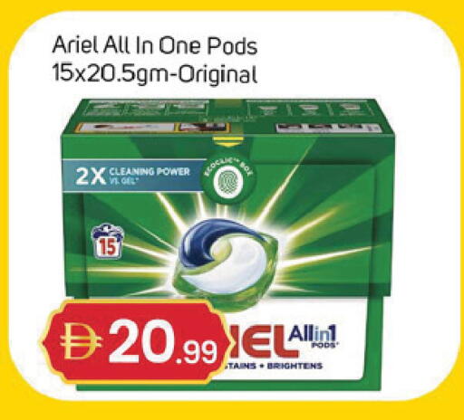 available at TALAL MARKET in UAE - Dubai