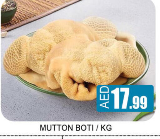 available at لكي سنتر in الإمارات العربية المتحدة , الامارات - الشارقة / عجمان