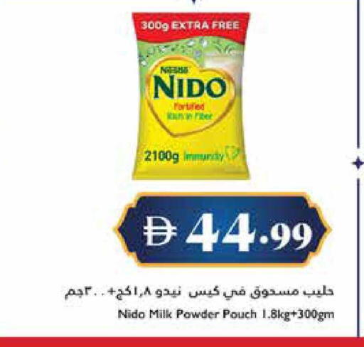 available at Trolleys Supermarket in UAE - Sharjah / Ajman