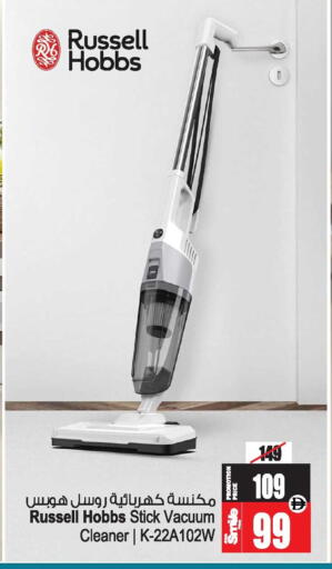 available at Ansar Gallery in UAE - Dubai