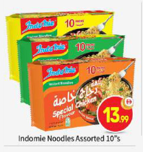 available at بيج مارت in الإمارات العربية المتحدة , الامارات - أبو ظبي