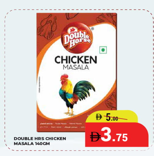 available at كيرالا هايبرماركت in الإمارات العربية المتحدة , الامارات - رَأْس ٱلْخَيْمَة