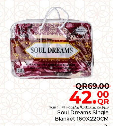 available at مركز التموين العائلي in قطر - الدوحة