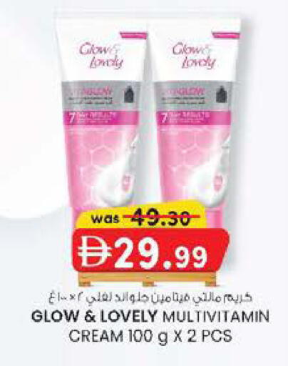 available at K.M Hypermarket in UAE - Sharjah / Ajman