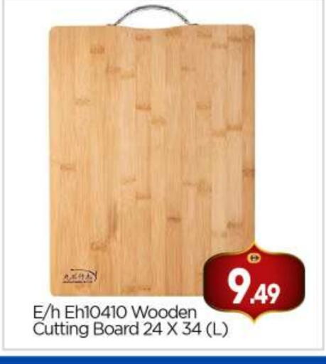 available at بيج مارت in الإمارات العربية المتحدة , الامارات - أبو ظبي