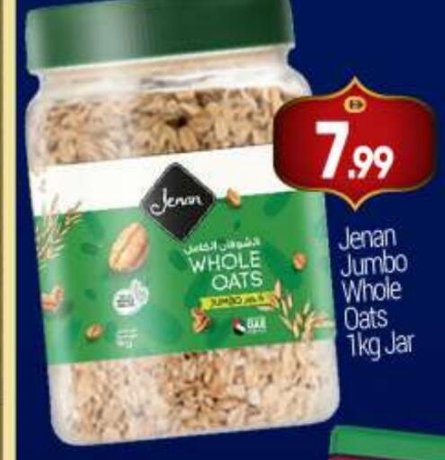 available at بيج مارت in الإمارات العربية المتحدة , الامارات - أبو ظبي