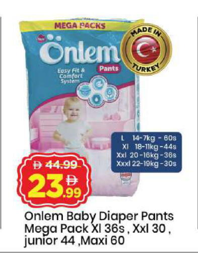 available at مارك & سيف in الإمارات العربية المتحدة , الامارات - أبو ظبي