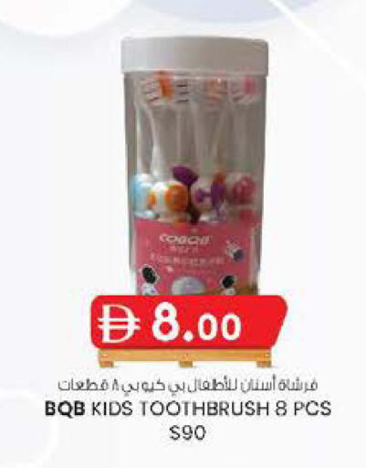 available at K.M Hypermarket in UAE - Sharjah / Ajman