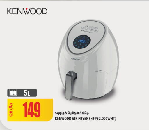 available at شركة الميرة للمواد الاستهلاكية in قطر - الشحانية