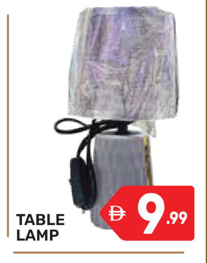 available at دريم نايت هايبرماركت in الإمارات العربية المتحدة , الامارات - دبي