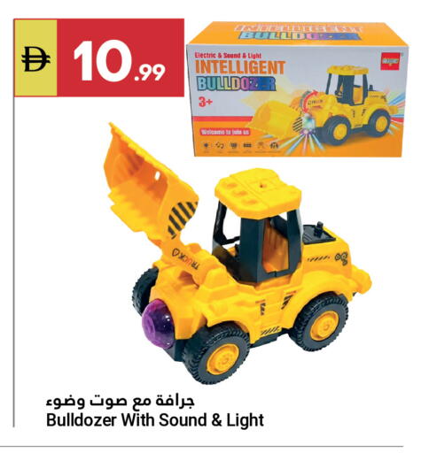 available at Grand Emirates Market in UAE - Abu Dhabi