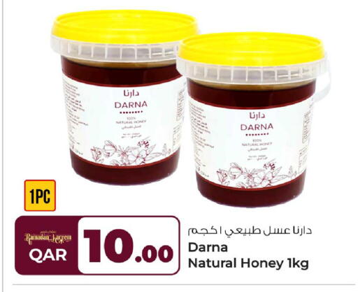 available at روابي هايبرماركت in قطر - الشحانية