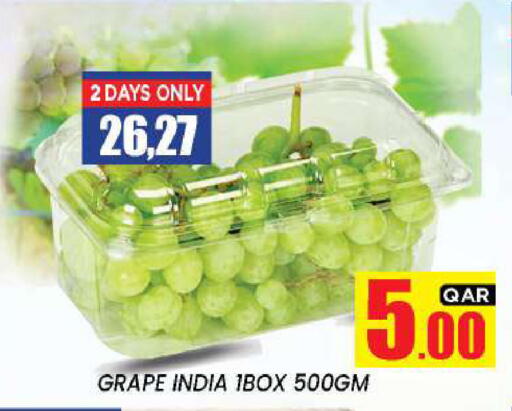 from India available at نيو ستوب اند شوب @فريج بن عمران in قطر - الوكرة