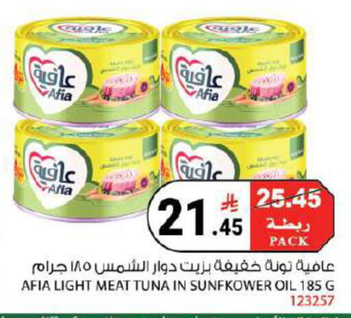 available at House Care in KSA, Saudi Arabia, Saudi - Mecca