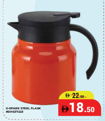 available at كيرالا هايبرماركت in الإمارات العربية المتحدة , الامارات - رَأْس ٱلْخَيْمَة