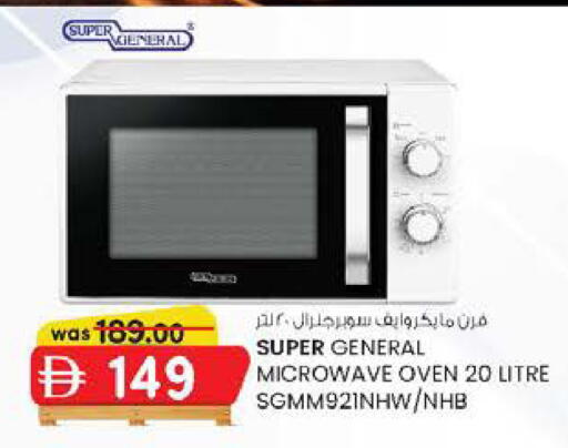 available at ك. الم. للتجارة in الإمارات العربية المتحدة , الامارات - الشارقة / عجمان