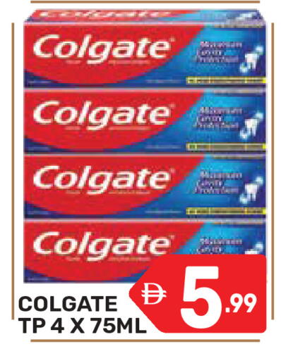 available at دريم نايت هايبرماركت in الإمارات العربية المتحدة , الامارات - دبي