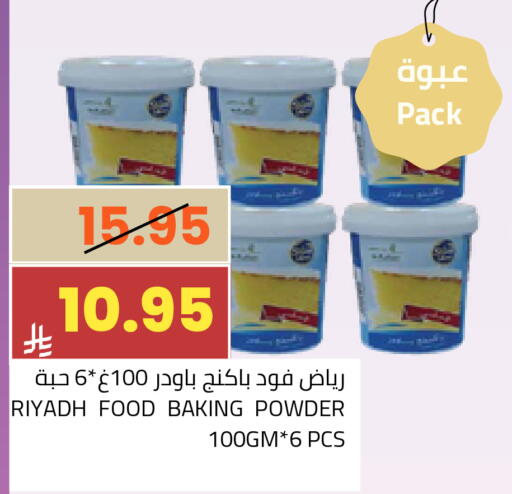available at Astra Markets in KSA, Saudi Arabia, Saudi - Tabuk