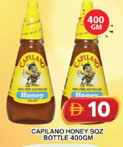 available at جراند هايبر ماركت in الإمارات العربية المتحدة , الامارات - دبي