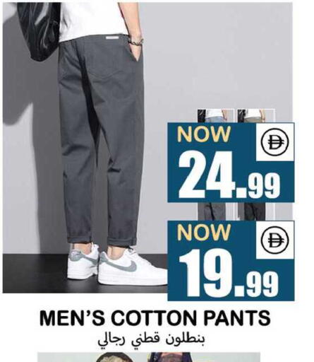 available at سوق المبارك هايبرماركت in الإمارات العربية المتحدة , الامارات - الشارقة / عجمان