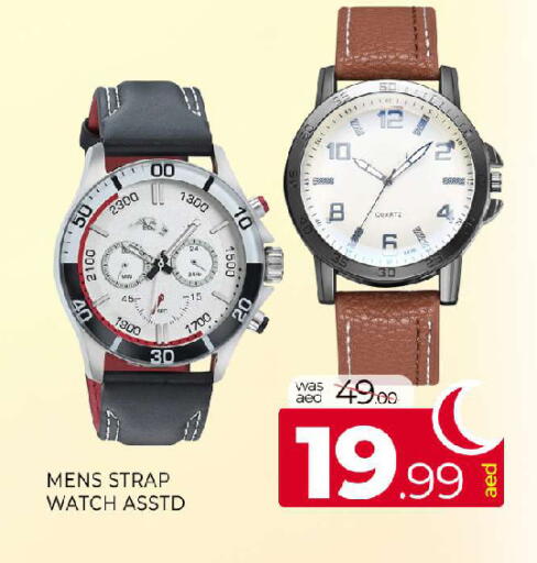 available at المدينة in الإمارات العربية المتحدة , الامارات - الشارقة / عجمان