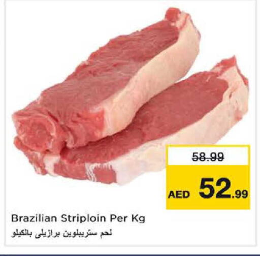 available at نستو هايبرماركت in الإمارات العربية المتحدة , الامارات - دبي